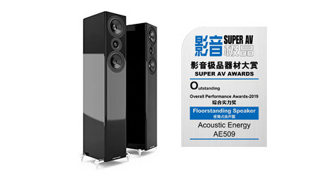 Super AV Magazine award Logo (AE509) Super AV Magazine award Logo (AE509)