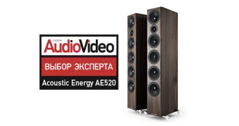 Audio Video (Russia) AE520 Review Audio Video (Russia) AE520 Review