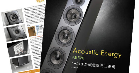 Audiotechnique China review the AE520
