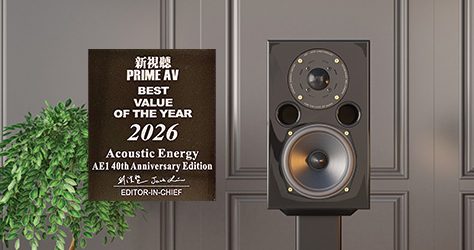 AE1 40th Anniversary wins Best Value 2026 award from Audionet in Taiwan
