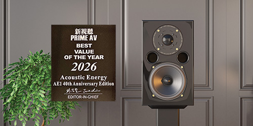 AE1 40th Anniversary wins Best Value 2026 award from Audionet in Taiwan